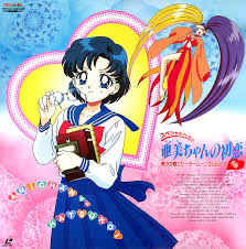Sailor Moon Supers Plus: Ami's First Love (dub)