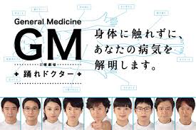 Gm Odore Doctor