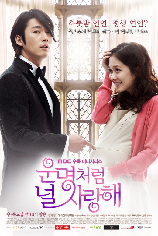 Fated To Love You (korean Drama)
