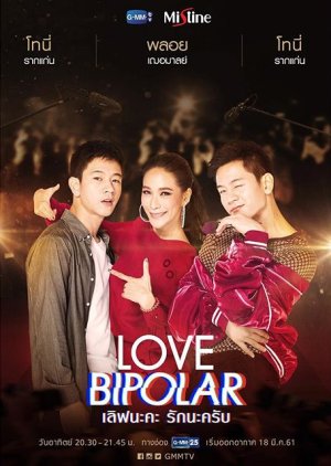 Love Bipolart