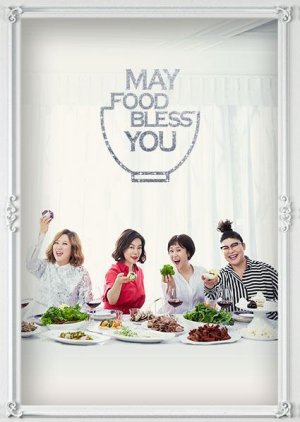 May Food Bless You (2018)