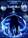 Sadako 3d 2