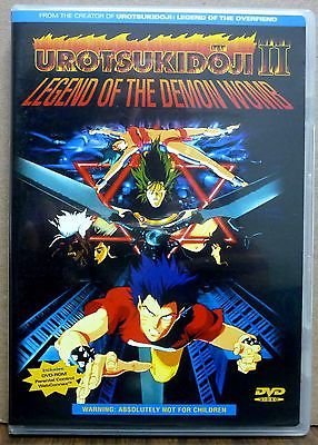 Urotsukidôji 2: Legend Of The Demon Womb 1990