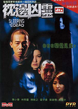 Sleeping With The Dead 2002