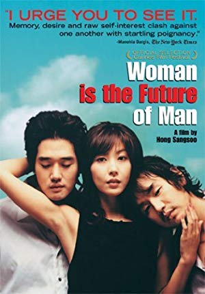 Woman Is The Future Of Man