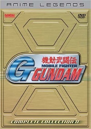 Mobile Fighter G Gundam (dub)