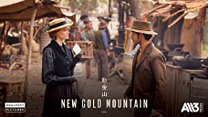 New Gold Mountain: Season 1