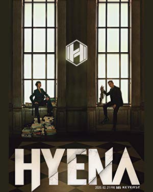 Hyena 2020