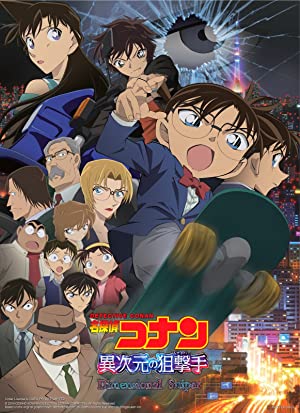 Detective Conan: The Sniper From Another Dimension