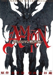 Amon Devilman Mokushiroku