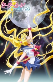 Sailor Moon Crystal: Season 3