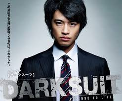 Dark Suit