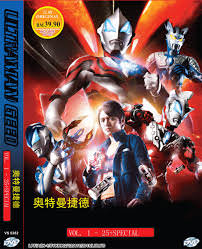 The Ultraman (sub)