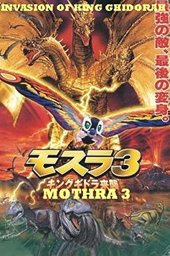Rebirth Of Mothra 3
